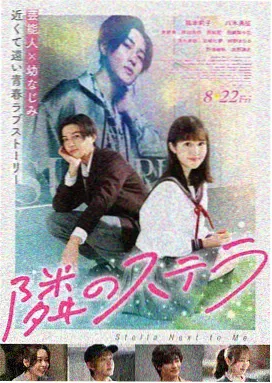 蓝光原盘电影第二次日落海报