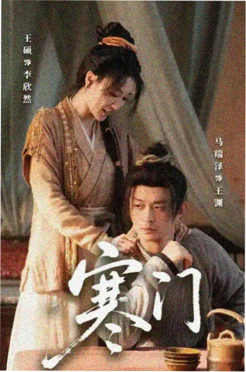 悬疑剧白塔之下缩略图