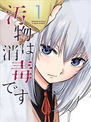 漫改推理番像素侦探缩略图