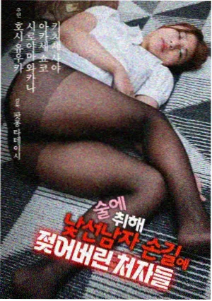 超高清电视面板出货量资讯配图